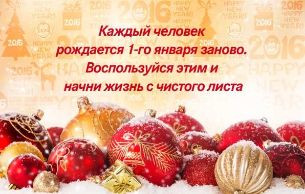 Статусы Про Новогоднее
