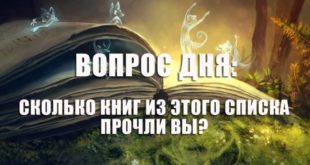 Ровно 100 Дней До Нового Года Ровно 100 Дней До Нового Года