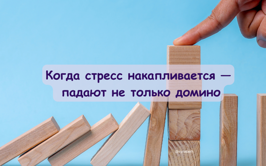 Поддержка в условиях длительного кризиса